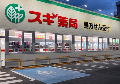 【周辺】 | LaLa東坂下 | スギドラッグ 志村坂下店まで381ｍ