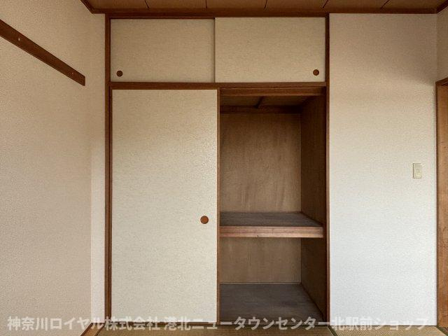 【収納】