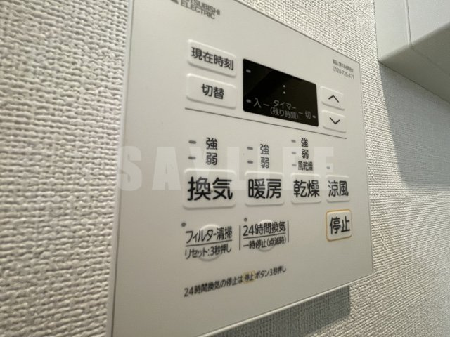 パニール・永和の設備