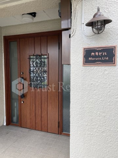 【その他共用部分】 | 丸孝ビル