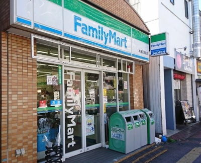 【周辺】 | ライオンズマンション本蓮沼第２　14165 | ファミリーマート 本蓮沼駅前店まで283ｍ