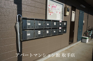 【その他共用部分】