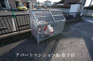 【その他共用部分】