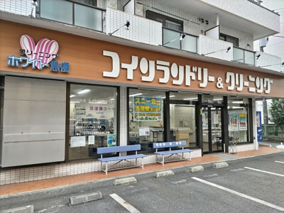 ホワイト急便 コインランドリー辻１丁目店まで350ｍ