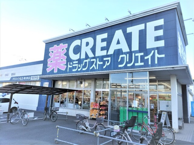 クリエイトＳＤ 蕨北町店まで650ｍ