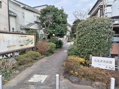 六辻水辺公園まで400ｍ