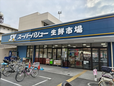 スーパーバリュー南浦和店まで400ｍ