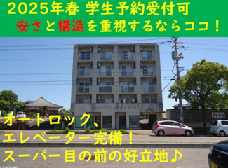 【外観】