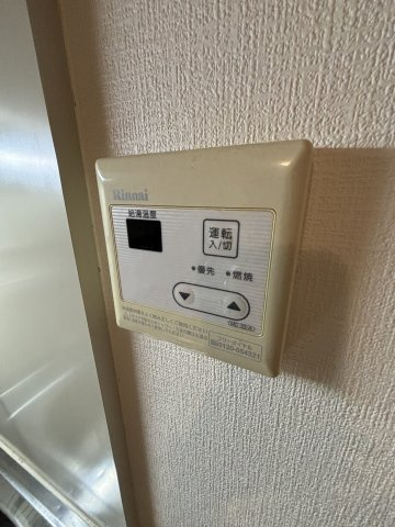 【その他】