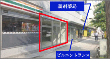 JPT元町ビルの周辺