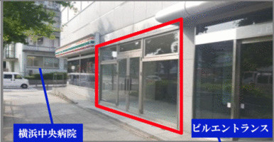 JPT元町ビルのエントランス