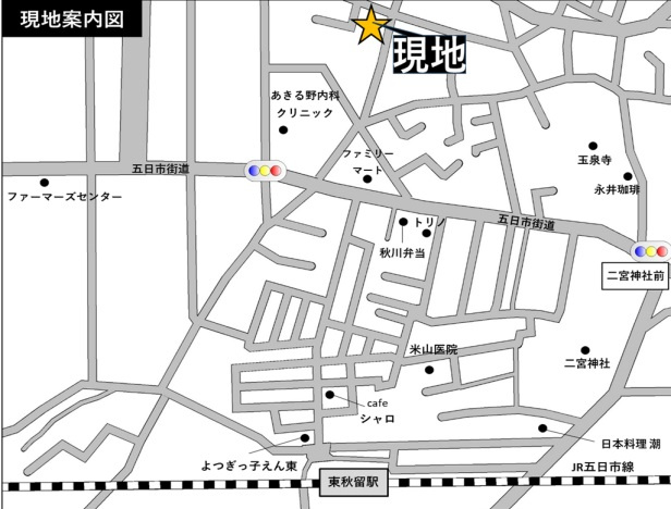 あきる野市二宮　売地　1号棟（全6区画）の地図