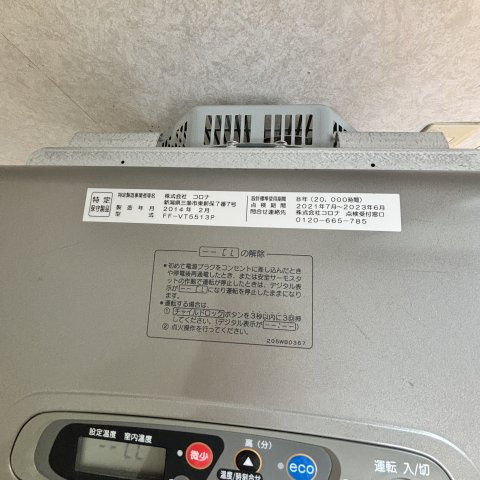 中島本町ＹＡ－２の設備