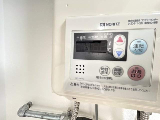 京阪・地下鉄・阪急の３沿線アクセス可能◆２０２５年１月リフォーム済み◆南向き◆オークリッチ松原のその他|オートバス操作スイッチ
