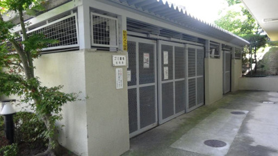 【その他共用部分】 | ライオンズマンション万博公園 | ゴミ置場