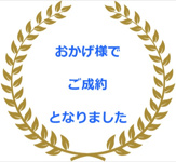 米原市野一色売土地の画像