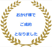 米原市野一色売土地の画像