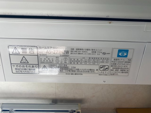 平塚市徳延１丁目の店舗事務所のその他