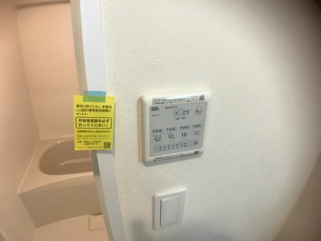 プランドールの設備|その他