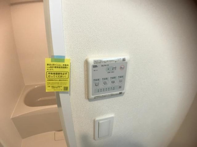 【設備】 | プランドール | その他