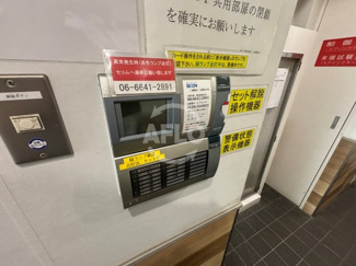 【セキュリティ】 | いちご御堂筋ビル | いちご御堂筋ビル