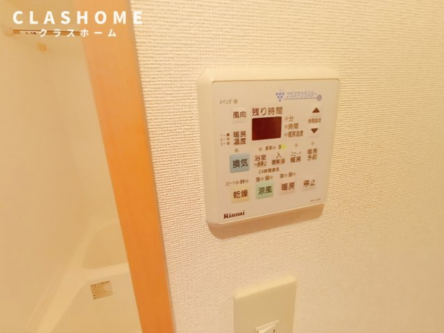 グリーンセブン　　刈谷市近郊の賃貸ならクラスホーム刈谷店の設備|同物件の別部屋になります。
