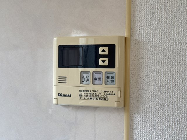 書写戸建の設備