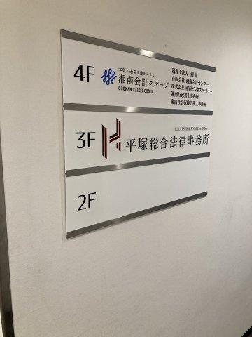 一剣浜大門ビルのその他