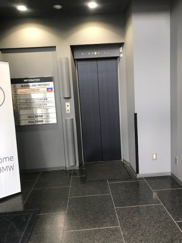 東麻布アベビル