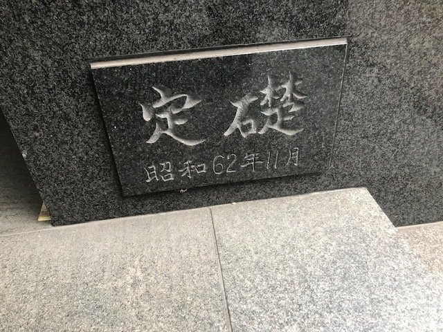 東麻布アベビル