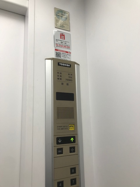 東麻布アベビル