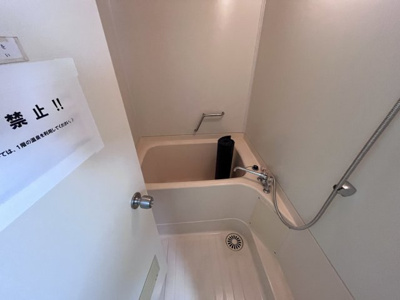 【浴室】 | リッチライフ有馬