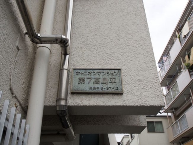 【その他】