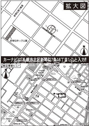 【新築戸建】札幌市北区新琴似七条16丁目2棟の地図