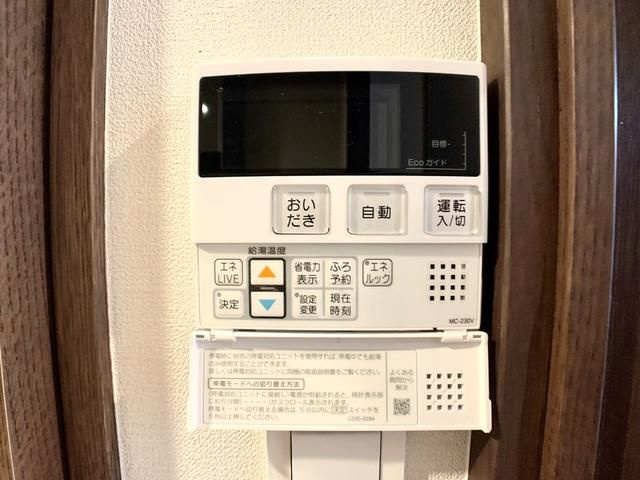 【設備】 | オーキッドレジデンス森下