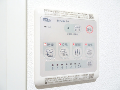 【その他】 | ヒルトップテラス笹塚