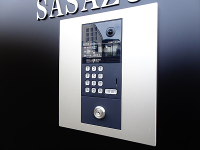 【セキュリティ】 | ヒルトップテラス笹塚