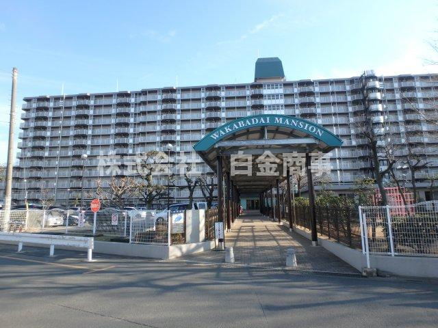 投資物件　若葉台マンションの外観