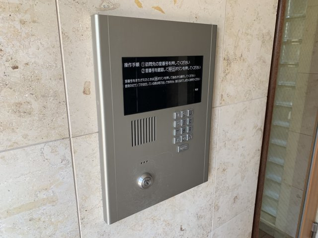 【セキュリティ】 | ロックヒル豊島園