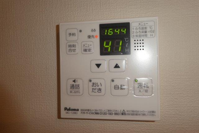 小田郡矢掛町矢掛のアパートの設備|給湯リモコン