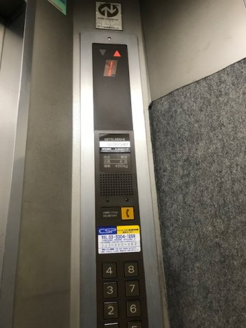 KOWAビル
