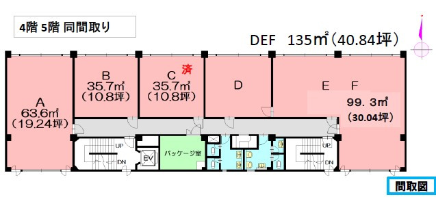 M宮代会館の間取り