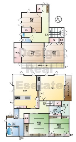 【間取り】 | 深谷市東方　中古住宅  