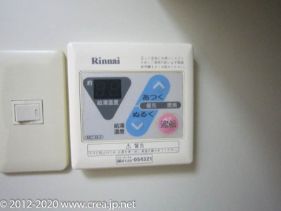 【その他】 | セイコーガーデンふじみ野 | ※別号室