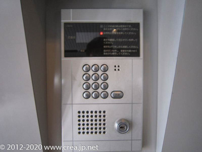 【セキュリティ】 | セイコーガーデンふじみ野