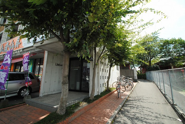 リーベンハォス野中の周辺