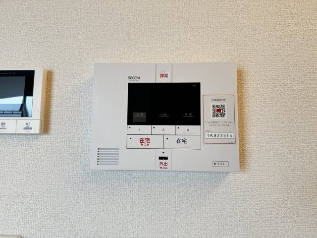 【セキュリティ】 | ボヌール　イースト