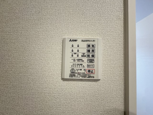 【設備】 | ボヌール　イースト