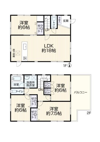 小田急線「生田」中古戸建の画像