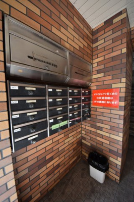 【その他】 | メトロハイツ花くま